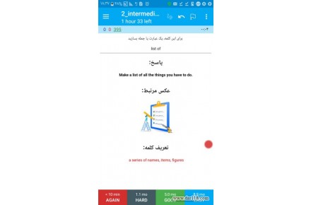 تسلط باورنکردنی ۹٠ درصدی به انگلیسی با 15 هزار فلش کارت - 2