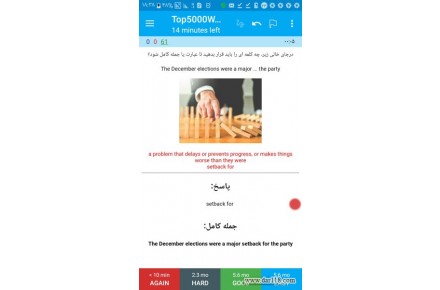 تسلط باورنکردنی ۹٠ درصدی به انگلیسی با 15 هزار فلش کارت - 3