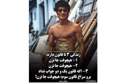 جذب نیرو به صورت رسمی  - 1