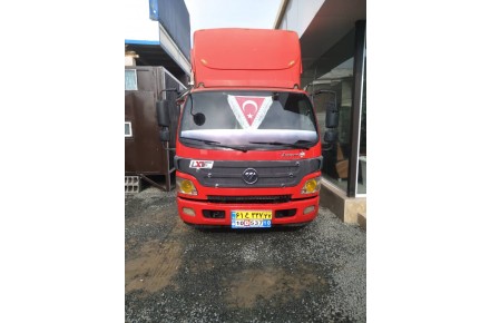 الوند 95 بیرنگ - 1