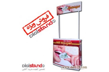 میز سمپل تاجدار - 2
