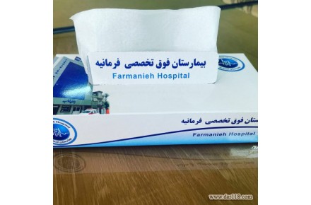 دستمال کاغذی تبلیغاتی ، دستمال کاغذی اختصاصی - 2
