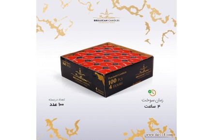 شمع برلیکن - 2