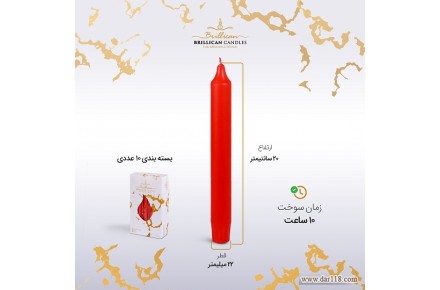 شمع برلیکن - 3