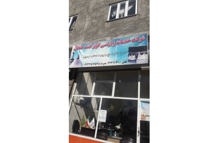شرکت زیارتی کوثرگشت خلخال - 1