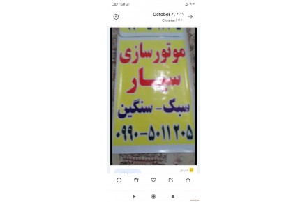  موتور سازی سیار موتور ساز سیار موتورسازسیار امداد موتور سیکلت مکانیک موتور سیکلت سیار