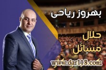 مشاوره مدیریت رهبری کسب و کار و نیروی انسانی 