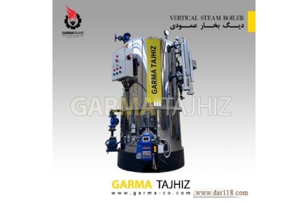 دیگ بخار سونا(دیگ بخار عمودی)