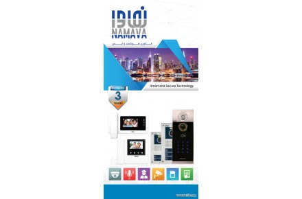 آیفون تصویری و جک پارکینگ برند نماوا - 2