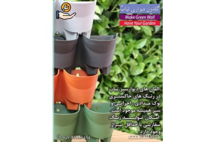 طراحی و اجرای دیوار سبز تیاب - 2