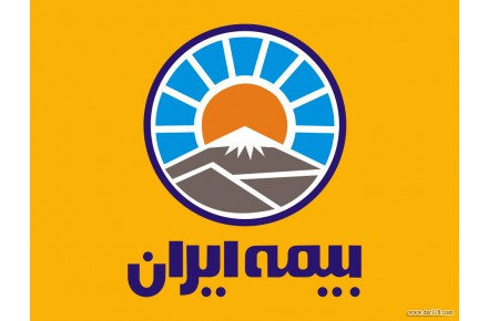 بیمه ایران کوهسار - 1