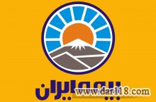 بیمه ایران کوهسار
