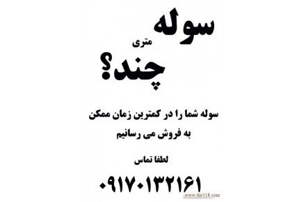 مشارکت در ساخت کلیه امور ساختمانی - 2