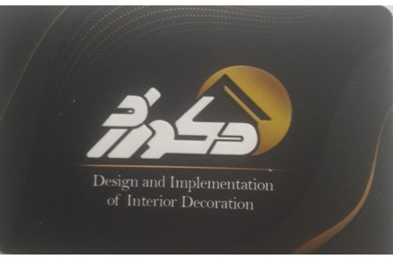 نصاب کاغذ دیواری و پوستر - 2