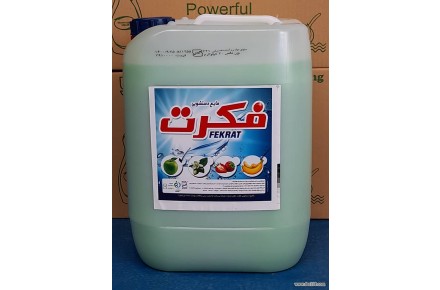 فروش مایع دستشویی، ظرفشویی و لباسشویی برند هیرسا، فکرت و چهنو - 2