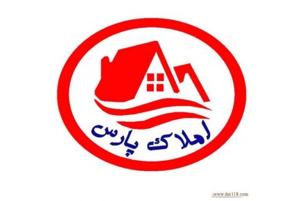 فروش ویلا در کلاردشت | املاک پارس کلاردشت - 1
