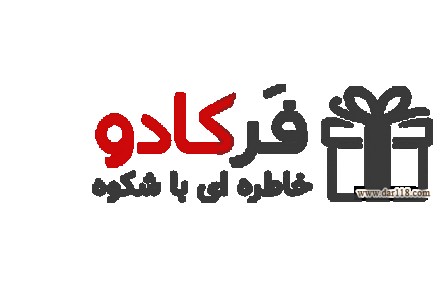فروشگاه اینترنتی لوازم تولد و تزئینات جشن ، ظروف یکبارمصرف ، باکس هدیه - 1