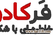 فروشگاه اینترنتی لوازم تولد و تزئینات جشن ، ظروف یکبارمصرف ، باکس هدیه