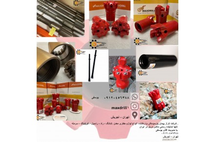 تجهیزات حفاری ژئوتکنیک - 2