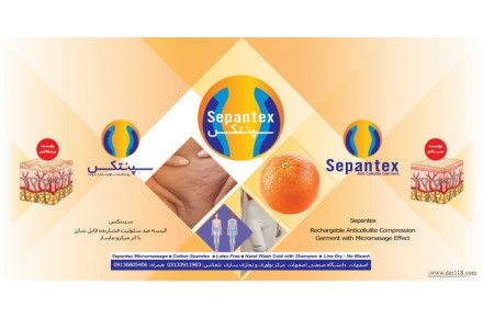 شلوارک لاغری سپنتکس Sepantex - 2