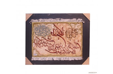 تابلو فرش دستباف مدل و ان یکاد کد ۷۲۱