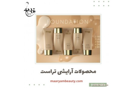 فروشگاه اینترنتی محصولات تراست - 1