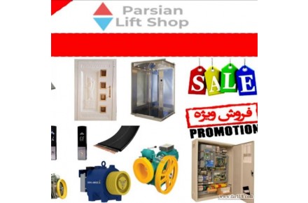 شرکت آسانسور پارسیان رسای آران - 1