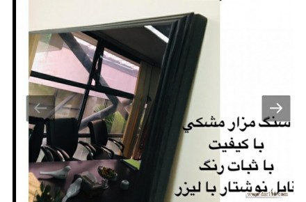 سنگ مزار لمینت، سنگ قبر مصنوعی 