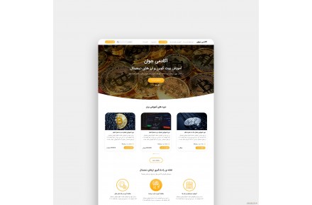 خدمات طراحی UI UX وبسایت و اپلیکیشن - 1