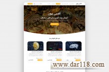 خدمات طراحی UI UX وبسایت و اپلیکیشن