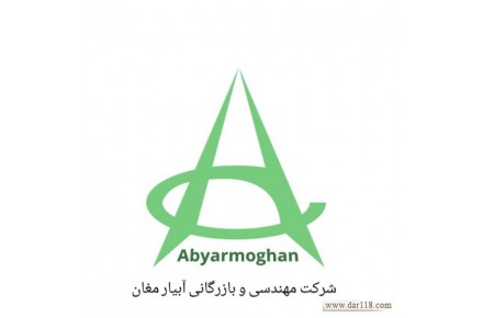 فروش عمده نایلون کشاورزی، لوله پلی اتیلن - 3