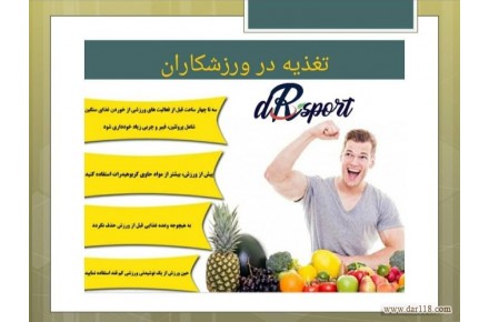 بهترین فیزیوتراپی اصفهان - 2