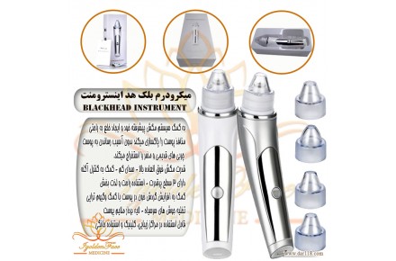 فروش محصولات و تجهیزات پوست و مو و تتو - 1