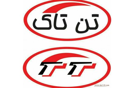 کفش لاغری تن تاک تبلیغ شده در تلویزیون - 2