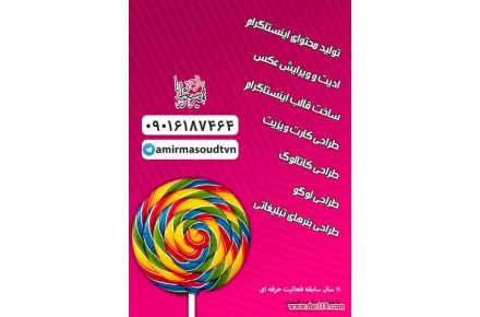 طراحی کارت ویزیت، کاتالوگ، لوگو و …..  - 1