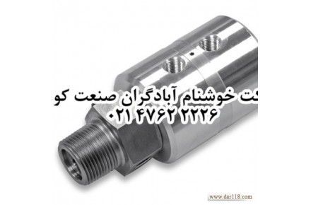 طراحی و ساخت انواع روتاری جوینت ، سویول جوینت تحت استاندارد DIN آلمان - 2