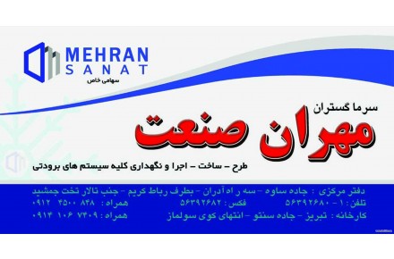 یخچال نیسان یخچال ایسوزو بستنی لبنیات مرغ گوشت - 1