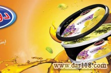 شهر بستنی(سعید مومنی)