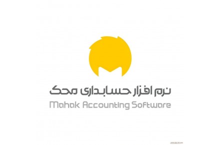نرم افزار حسابداری محک - 3