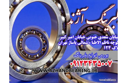 بلبرینگ صنعتی - 1