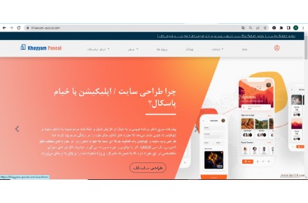 جهت سئو کردن سایت خود تماس بگیرید - 1