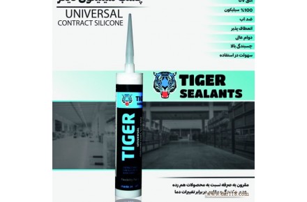 فروش چسب آکواریوم - 1
