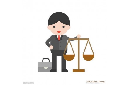 وکیل پایه یک دادگستری - 1