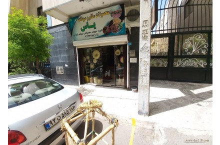 مغازه سوئیت تجاری 52 متر جهان نما کرج - 1