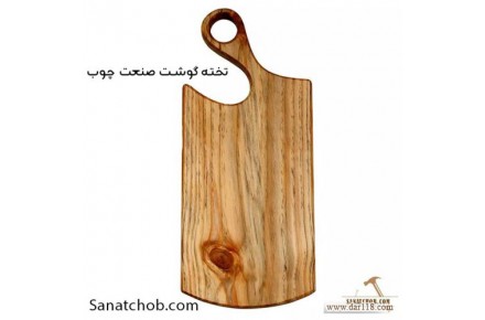 تخته سرو و تخته گوشت - 2