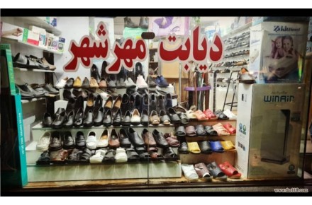 تجهیزات پزشکی و دیابتی مهرشهر - 1