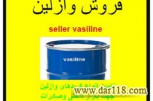  فروش پارافین