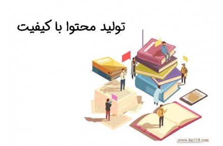 مدیریت اینستاگرام - 1
