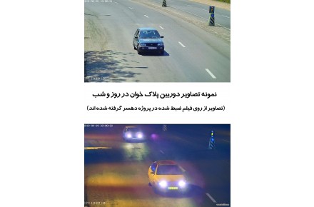 مجموعه دوربین مداربسته عرشیا - 2