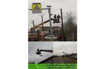 مجموعه دوربین مداربسته عرشیا - 3